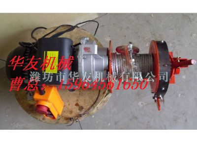 點(diǎn)擊查看詳細(xì)信息<br>標(biāo)題：華友機(jī)械小吊機(jī)主機(jī) 閱讀次數(shù)：5662