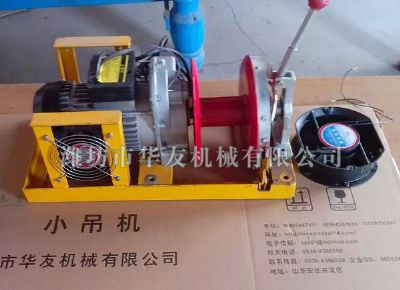 點(diǎn)擊查看詳細(xì)信息<br>標(biāo)題：華友機(jī)械小吊機(jī)主機(jī) 閱讀次數(shù)：5889
