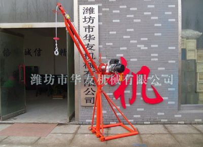 點(diǎn)擊查看詳細(xì)信息<br>標(biāo)題：濰坊華友機(jī)械建筑小吊機(jī) 閱讀次數(shù)：6423