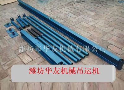 點擊查看詳細(xì)信息<br>標(biāo)題：華友機械直滑式吊運機 閱讀次數(shù)：6176