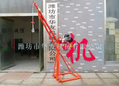 點擊查看詳細信息<br>標(biāo)題：華友機械全三角吊機 閱讀次數(shù)：20700