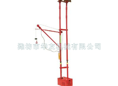 點(diǎn)擊查看詳細(xì)信息<br>標(biāo)題：華友機(jī)械便攜式雙立柱小吊機(jī) 閱讀次數(shù)：10489