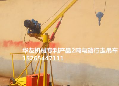 點擊查看詳細信息<br>標題：華友機械移動式小吊機 閱讀次數(shù)：8498