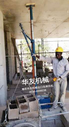 點(diǎn)擊查看詳細(xì)信息<br>標(biāo)題：華友機(jī)械雙臂小吊機(jī) 閱讀次數(shù)：10281