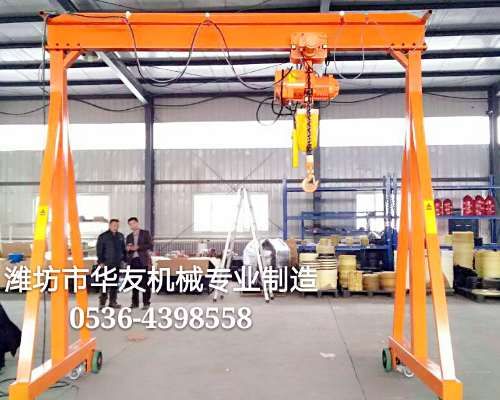 點擊查看詳細信息<br>標題：華友機械移動式龍門架 閱讀次數(shù)：17223