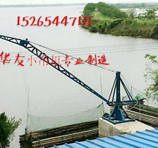 點(diǎn)擊查看詳細(xì)信息<br>標(biāo)題：裝車卸貨 車間碼頭 魚塘吊機(jī) 閱讀次數(shù)：1987