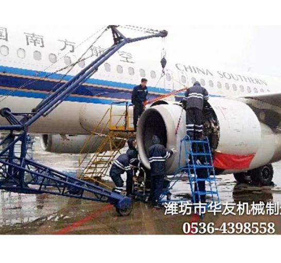 點(diǎn)擊查看詳細(xì)信息<br>標(biāo)題：裝車卸貨 車間碼頭 魚塘吊機(jī) 閱讀次數(shù)：2034