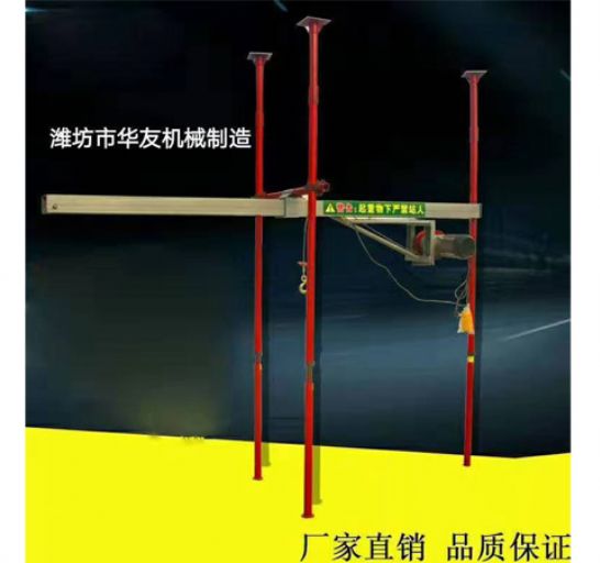 點(diǎn)擊查看詳細(xì)信息<br>標(biāo)題：直滑式 平滑式小吊機(jī) 閱讀次數(shù)：2140
